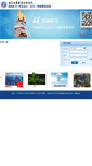 Mobile Screenshot of dgsx.niit.edu.cn
